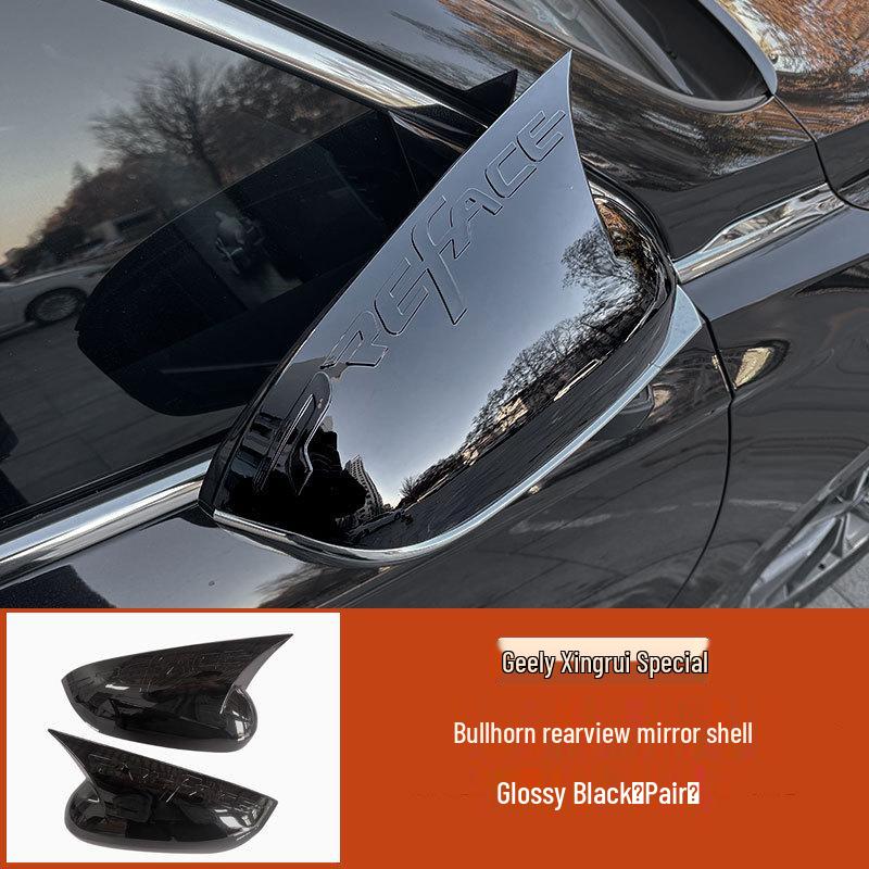 Geely Xingrui Bull Horn Rearview Mirror Carbon Fiber Texture Decorative Sticker