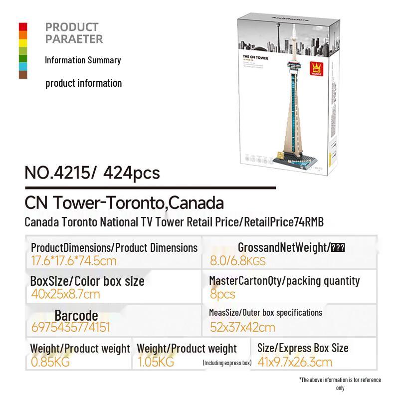 XiangLeMei World Famous Architecture Building Blocks