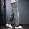 Men's Lyocell Blend Loose Straight Jeans