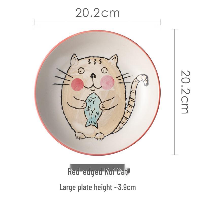 Abay Japanese Hand-Painted Ceramic Plate