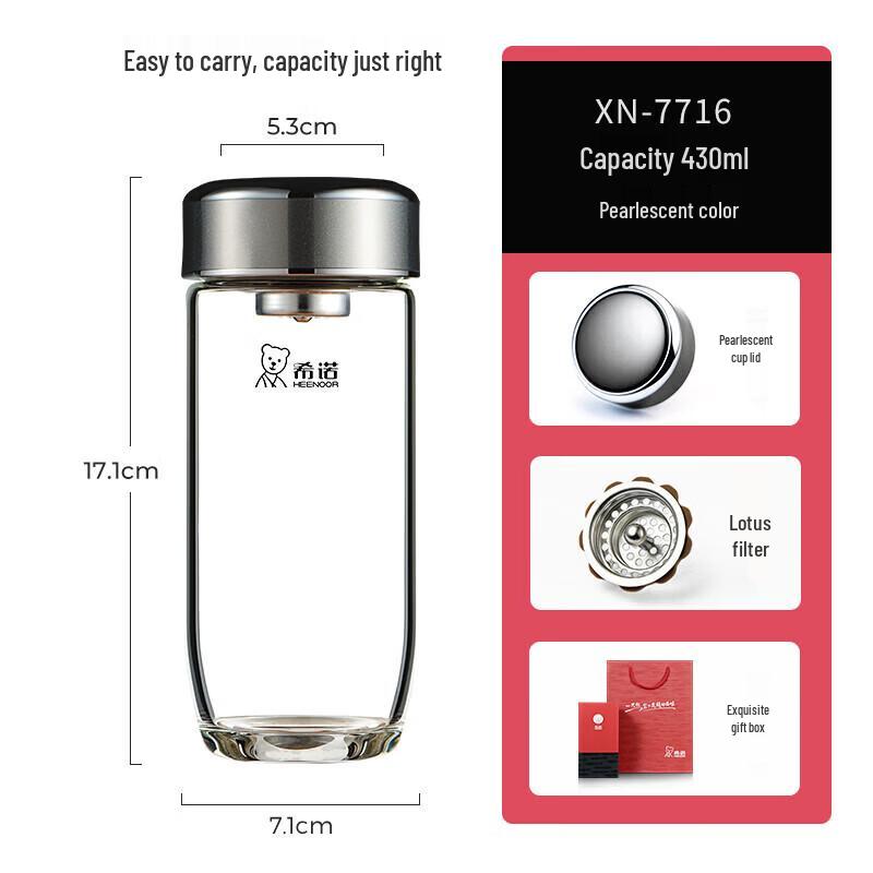 Heenoor Portable Glass Tea Infuser Mug 430ml