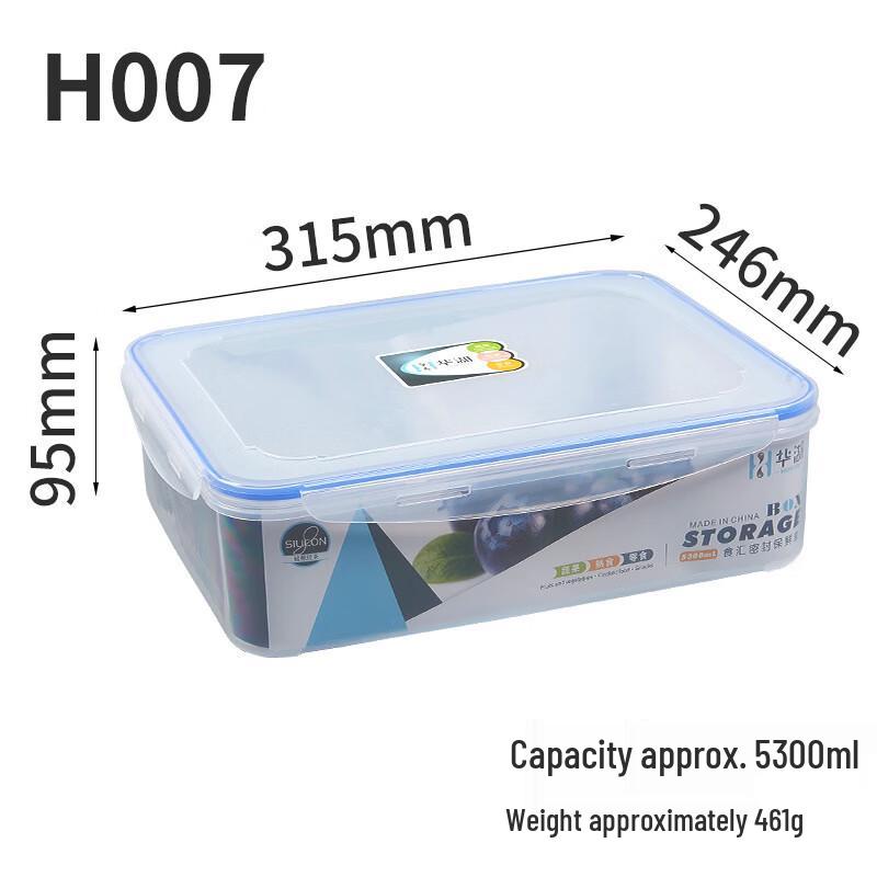 Ruhan Transparent Rectangular Plastic Food Storage Container with Silicone Seal