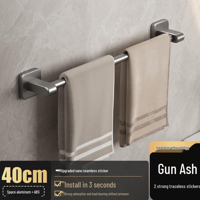 DANLE Punch-Free Wall-Mounted Towel Bar
