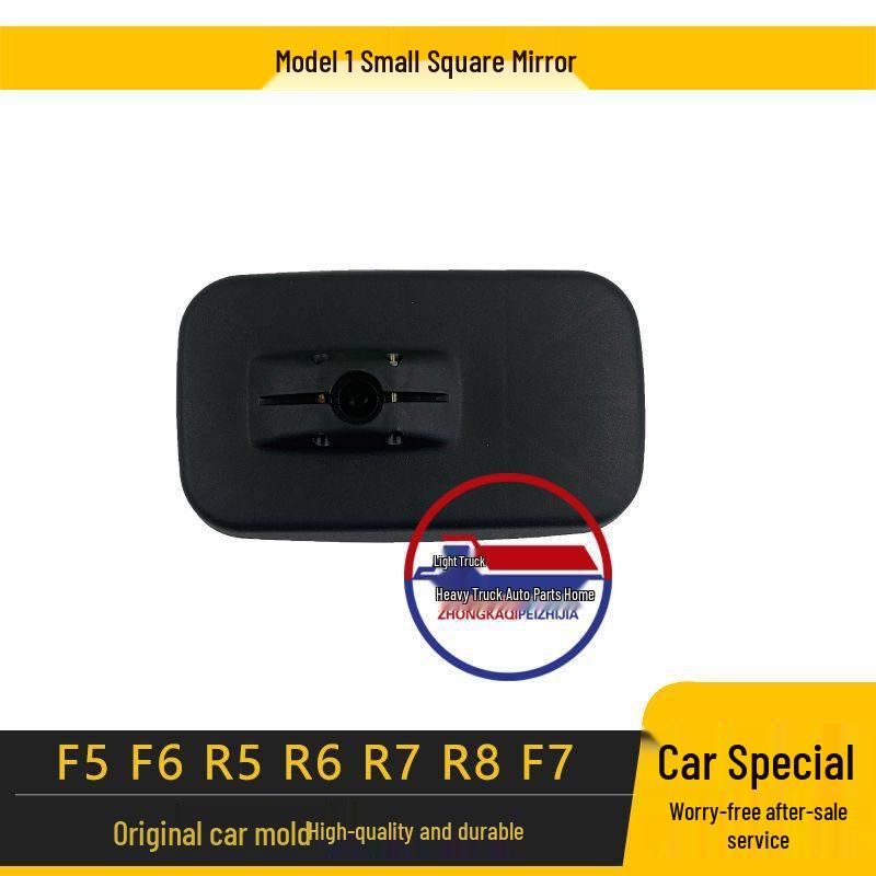 Universal Rearview Backup Mirror for Ford Kuga: Reflective Mirror F5-F8, R5-R8 Standard