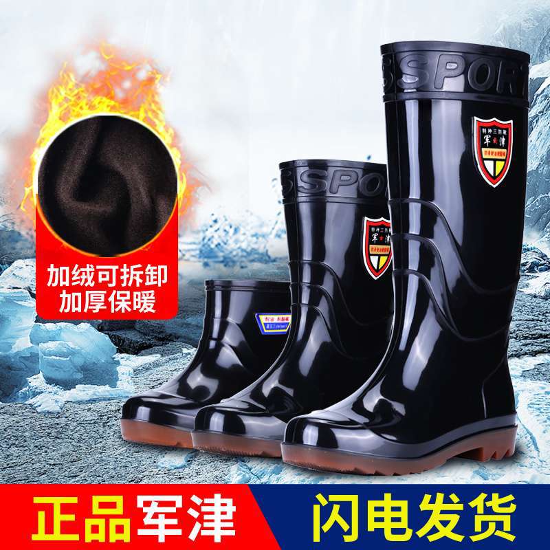 Wear-resistant Beef Tendon Sole Rain Shoes for Men and Women, Warm Acid and Alkali-resistant High Tube Thickened Rain Boots, Anti-skid Labor Insura