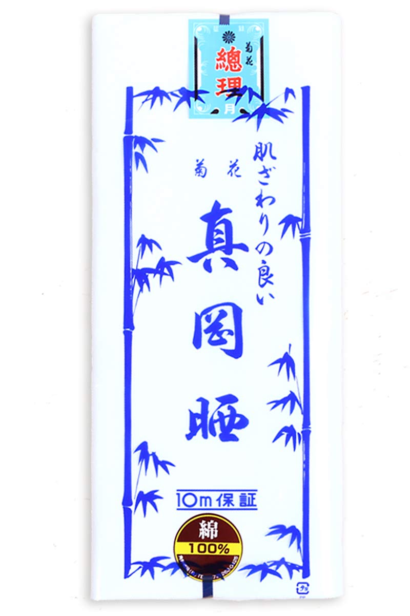 

Moka Bleached 34cm x 10m Cotton Made in Japan White Plain Patterned Fabric 100% білий
