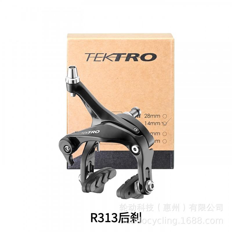 TEKTRO R313 R315 Road Bike Brake Caliper Alloy Rim C-Clamp BMX Fixie Folding