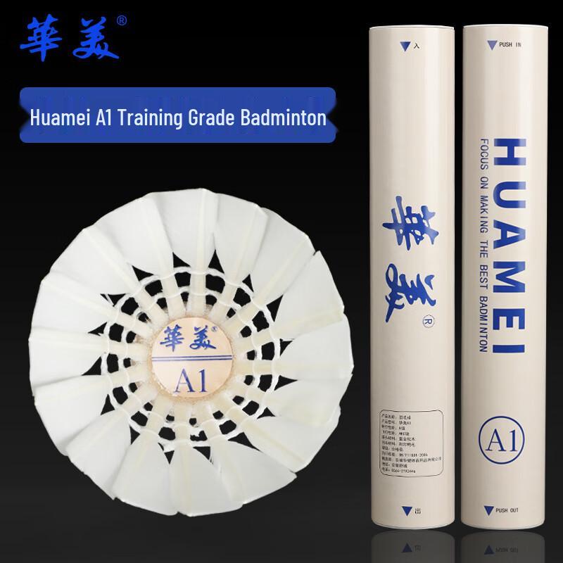 Huamei A1 Goose Feather Badminton Shuttlecocks