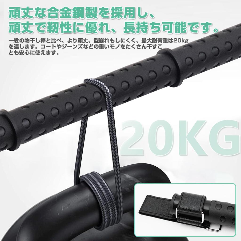 Car Hanger Bar, Interior Bar, Multi-Grip Bar, Extendable, 32.7 - 61.7 inches (83 -