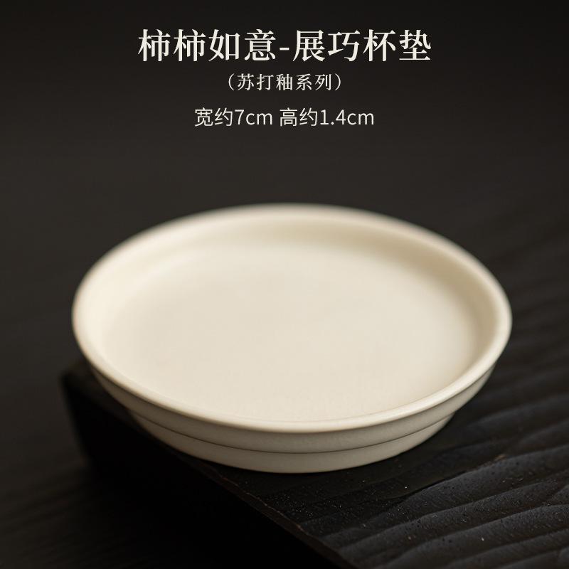 

Керамическая чашка для чая с глазурью из содовой в стиле ретро, китайская хурма, дегустационный ароматизатор, маленькая чашка Master Cup, набор с блюдцем, чайный сервиз Kung Fu