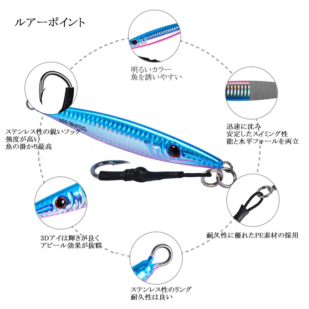 Goture Pescuit Marin 80g cu Asist Jiguri Verticale pentru Marea Atlantică și Mai Multe Jiguri, & 100g, Cârlige, Strălucitor în Întuneric Ton, Somon, Macrou, Biban,