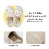 Patterns Fluffy Room Peony Wpc. Shoes, Red, W083-085