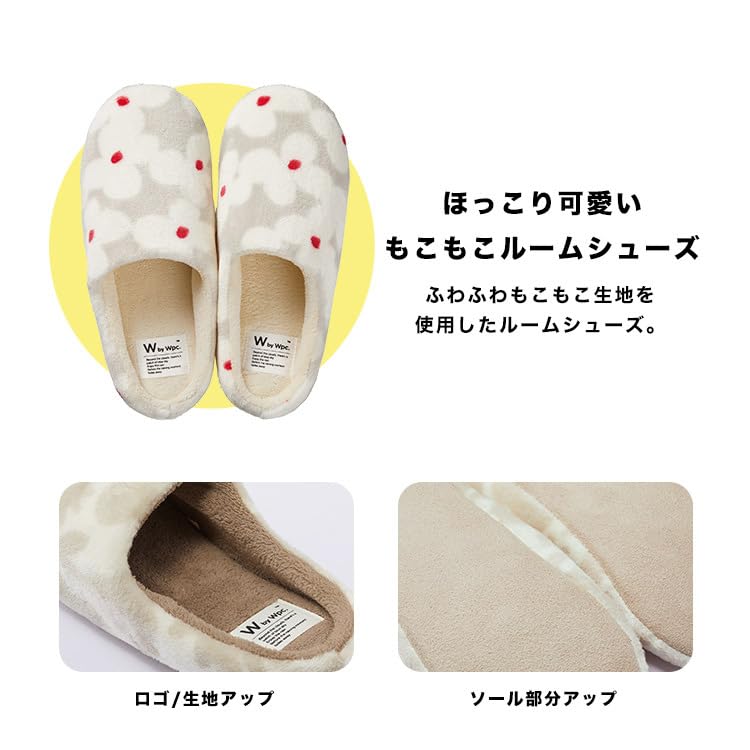 Patterns Fluffy Room Peony Wpc. Shoes, Red, W083-085