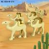 Camel Accessories Children Assemble Small Particles Building Block Toy Cactus Desert Animal Model