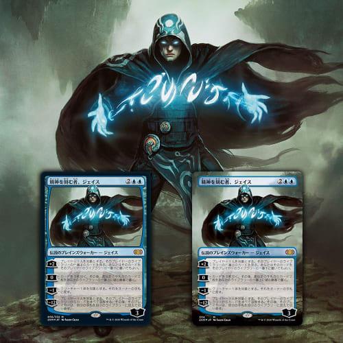 Magic: The Gathering Double Masters VIP Edition Japanese MTG Trading Card Wizards of the Coast