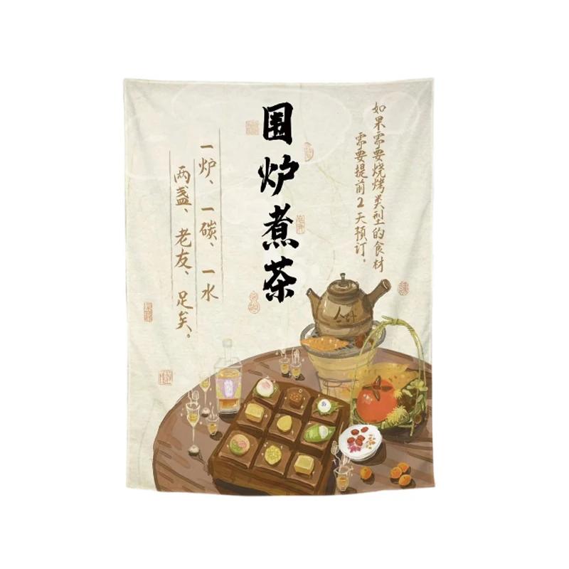 Japanese Tea Room Partition Door Head Curtain Chinese-style Flag Curtain Signboard Hanging Teahouse Short Curtain Decoration
