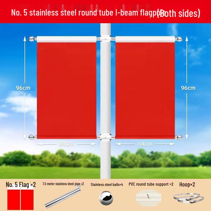 YiLv Multi-Function Flagpole Kit