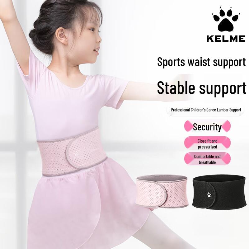 KELME Kids  Dance & Practice Waist Support Belt S (79cm L, 14cm H)