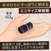 Vixen Multi Monocular H4×12, Made in Japan, for Art Appreciation, 11051 Black