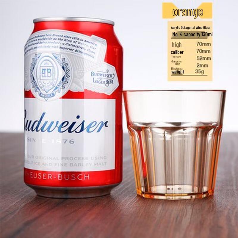 HANDUNYOU Shatter-Resistant Octagonal Acrylic Beer Cups