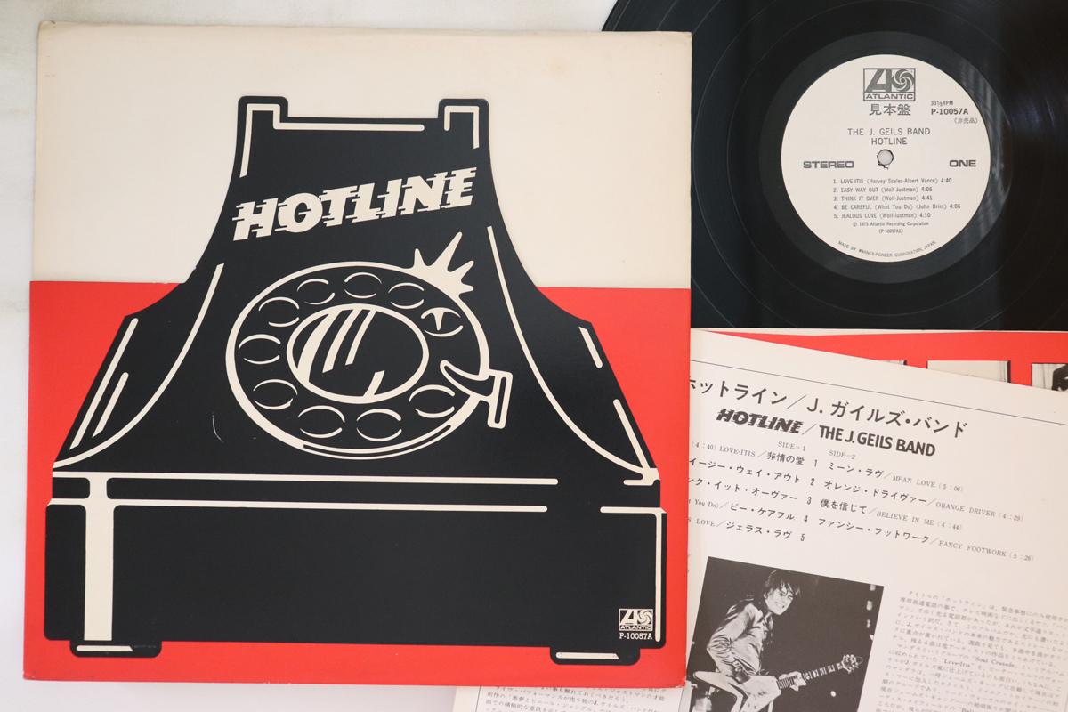 

LP Record J. GEILS BAND - Hotline P10057APROMO ATLANTIC 1975 Japan Rock Used