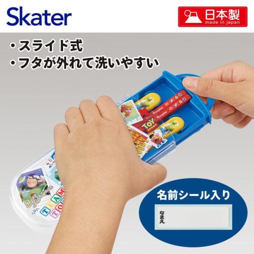 Skater Bento Trio Set Chopsticks Spoon Fork Disney Toy Story 24 for Children Antibacterial Treatment Easy to Open Slide Type Made in Japan TACC2AG-A