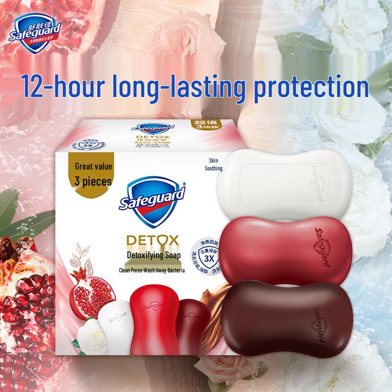 Мыло очищающее Safeguard, 3 шт. (Ассорти ароматов)