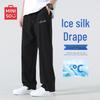 MINISO Men's Quick-Dry Ice Silk Casual Pants