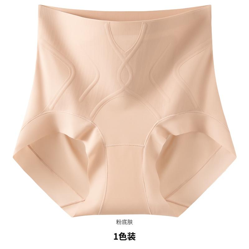 Women's High-Waisted Shaping Underwear