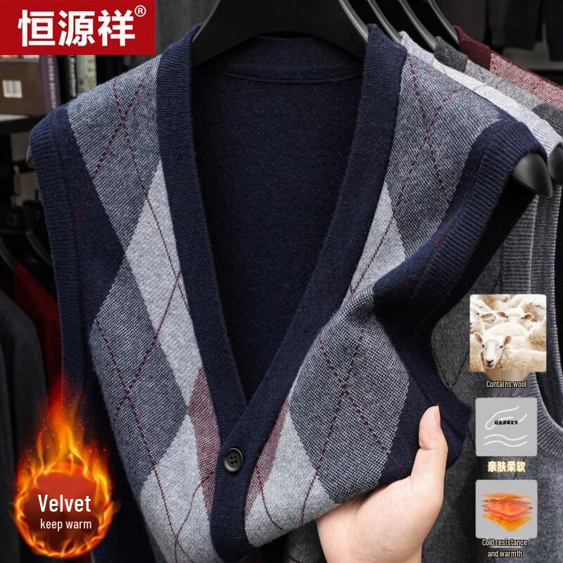 Hengyuanxiang Men's Plaid V-Neck Sleeveless Cardigan Vest