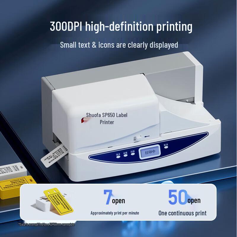 Shuofang SP350 Portable Industrial Label Printer CN plug (adapter included)