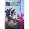 Bandai Ultraman Omega Eldogimera Ultra Monster Advance Action Figure 15cm