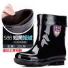 Men's Short Rain Shoes, Waterproof and Non-slip Pvc Wear-resistant Rain Boots, Plastic Protective Labor Insurance Water Shoes