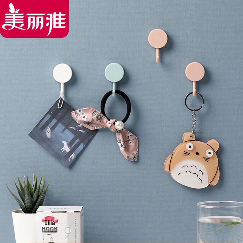 Meiliya Strong Adhesive Wall Hooks