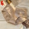 Women's Mid-Waist Seamless Breathable Cotton Panties