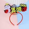 Red Snake Year Hairband Mascot Snake New Year Headdress Kawaii 2025 Happy New Year Headband  Men