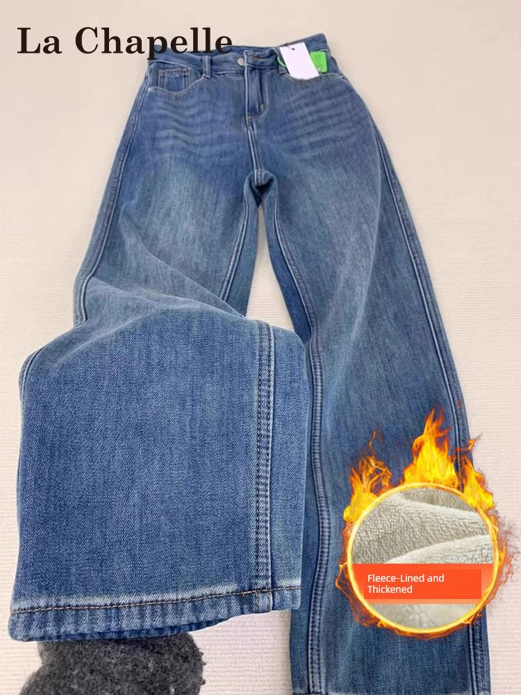 La Chapelle Thick Fleece Narrow Wide-Leg Jeans for Women, New Autumn and Winter High-Waisted Drapey Petite Straight-Leg Floor-Length Pants