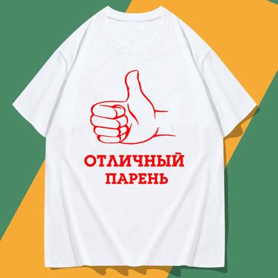 Üst giysisi – T-shirtler