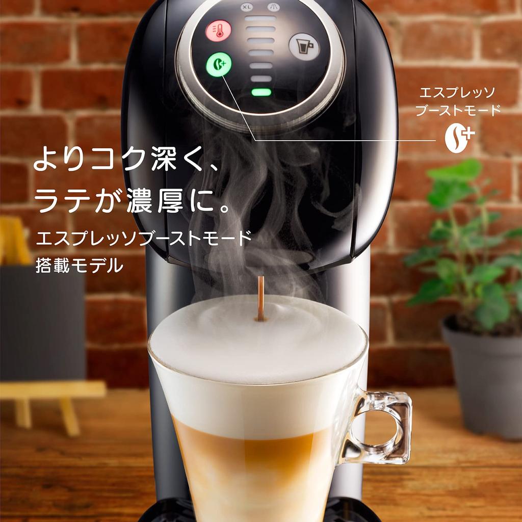 Dolce Gusto Genios Plus Variety Capsules Maker contents may change depending on the season Nescafé + [Coffee Machine] Capsule