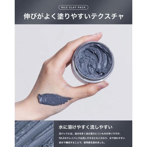 NILE Mud Pack Pore Pack Peeling Blackhead Exfoliation