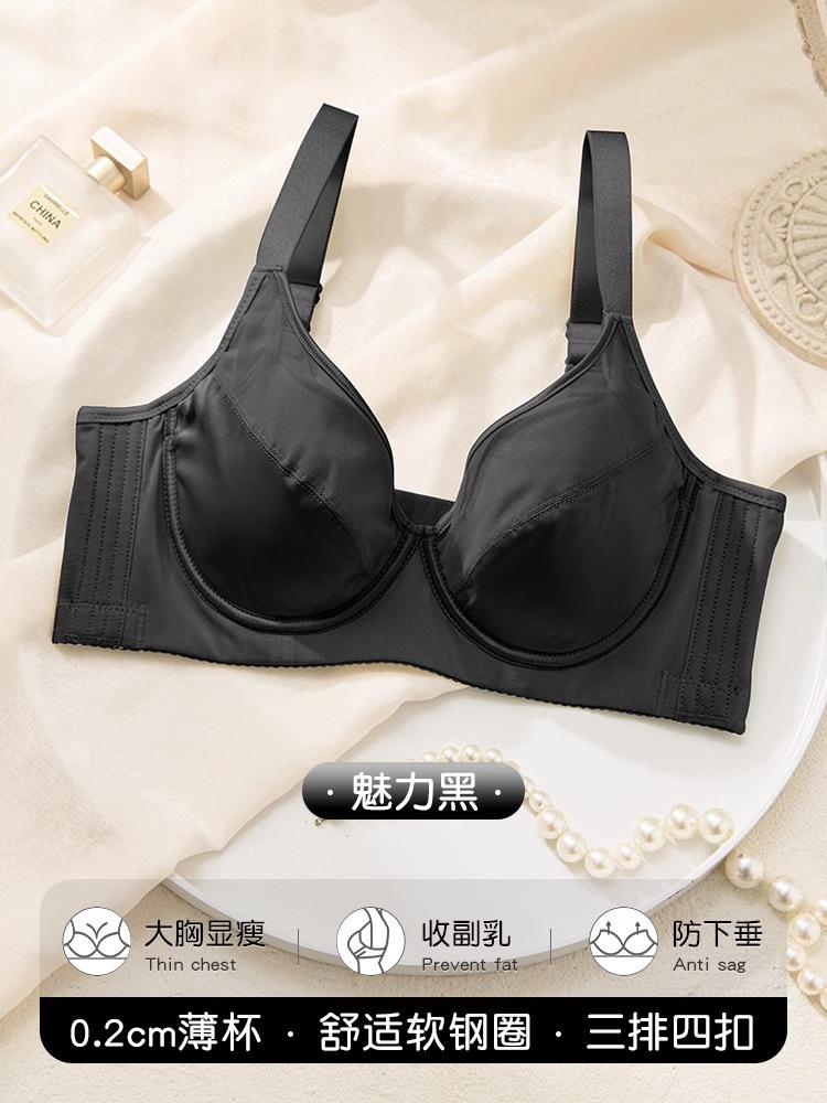 

seamless underwear big breasts show small soft steel ring adjustment bra gathering anti-sagging thin large size bra 90D чорний