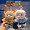 2026 World Cup Baby Bear Plush Keychain, Girls Cute Pendant Birthday Gift, Mini Soft Toy