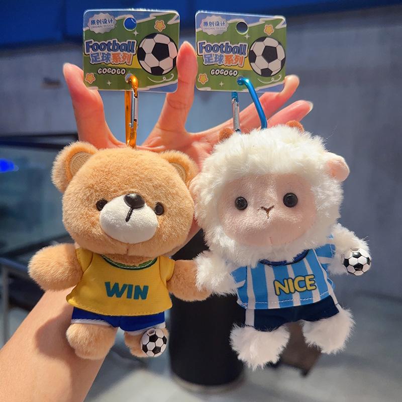 2026 World Cup Baby Bear Plush Keychain, Girls Cute Pendant Birthday Gift, Mini Soft Toy