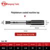 Tiangong High-Performance Molybdenum-Plated 6542 High-Speed Steel Screw Tap