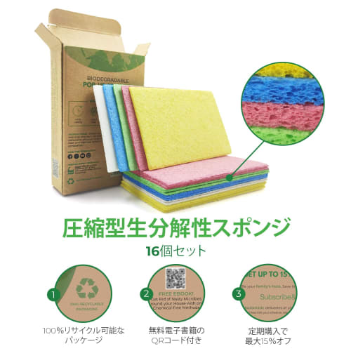 16-Piece Biodegradable Compressed Sponges ? Colorful, Compostable Cellulose Sponges ? Eco-Friendly, Odorless, and Scratch-Resistant ? For Kitchen & Ba