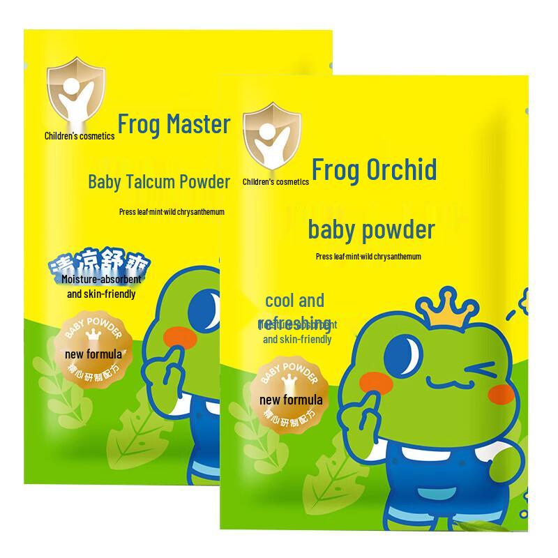 FrogPrince Baby Cooling Soothing Powder