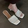 Heel Hollow French 2025 Word Summer New Sandals Women's Woven Retro Fine Drag Simple Cool Slippers Women