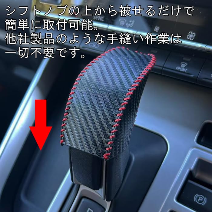 Carbon Leather Shift Knob Cover 90 Series Voxy Noah 40 Series Alphard Vellfire 10 Series Sienta Toyota Compatible Shift Lever Cover Protector Hybrid