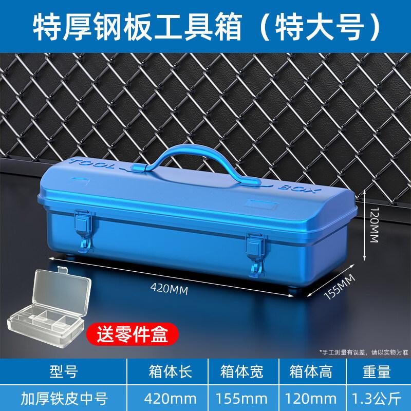 Multifunctional Industrial-Grade Stainless Steel Toolbox