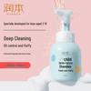 RUNBEN Peach Leaf Essence Kids Shampoo